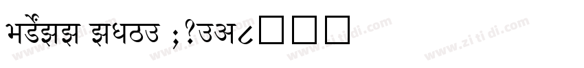 SHREE ENG7 0375字体转换